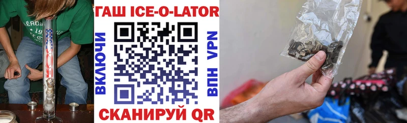 Где найти наркотики Приволжский ОМГ ОМГ сайт МДМА СК Канабис Экстази COCAIN Меф Гашиш