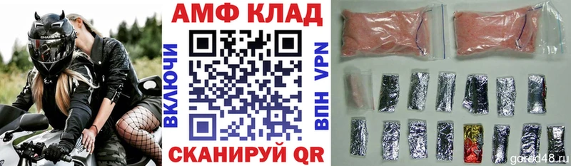 даркнет клад  KRAKEN онион  Приволжский  АМФЕТАМИН 98% 