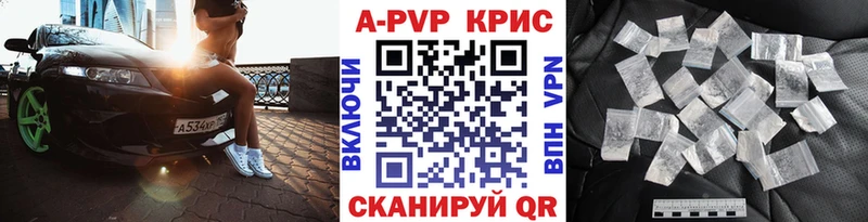 маркетплейс клад  сколько стоит  Приволжский  Альфа ПВП кристаллы 