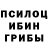 Амфетамин Розовый ShamanShan