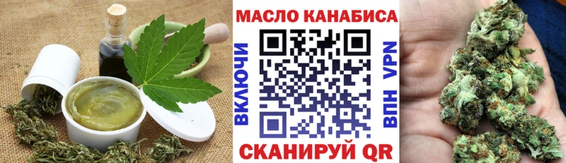 Cannafood конопля  купить наркотики цена  Приволжский 