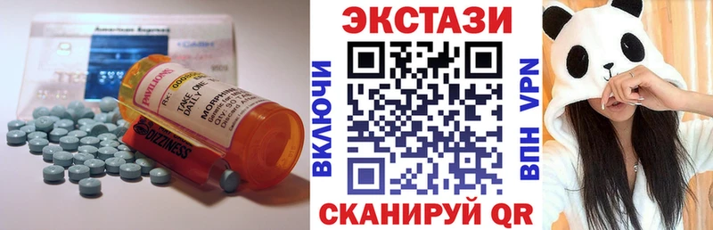 ЭКСТАЗИ mix  где можно купить наркотик  Приволжский 