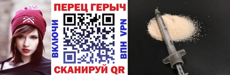 ГЕРОИН герыч OMG вход Приволжский