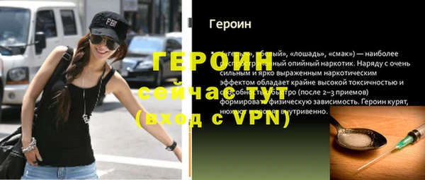 мефедрон VHQ Абинск
