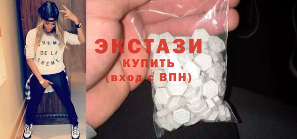 индика Абдулино