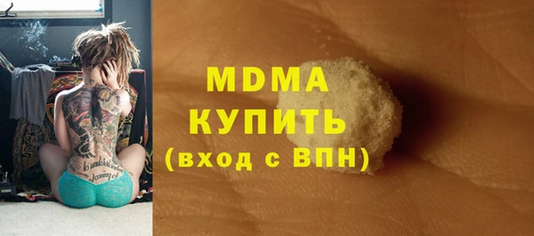 мяу мяу мука Абаза