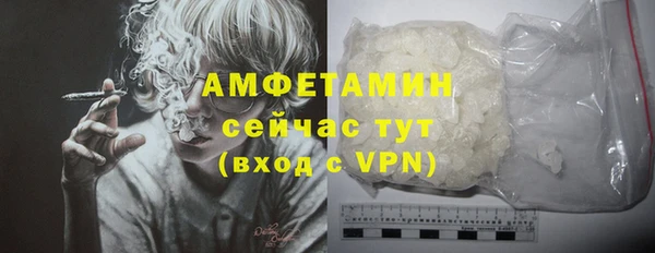 мефедрон VHQ Абинск