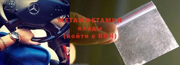 индика Абдулино