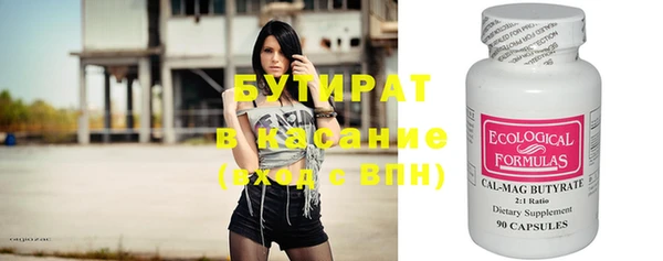 мефедрон VHQ Абинск