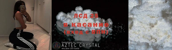 соль ск Алексеевка