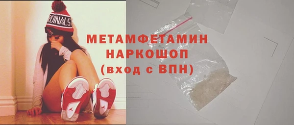 мяу мяу мука Абаза