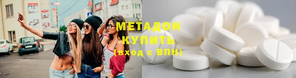 мефедрон VHQ Абинск