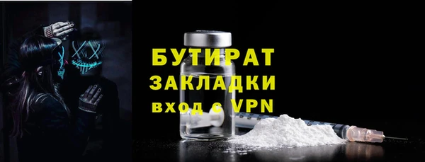 мяу мяу мука Абаза