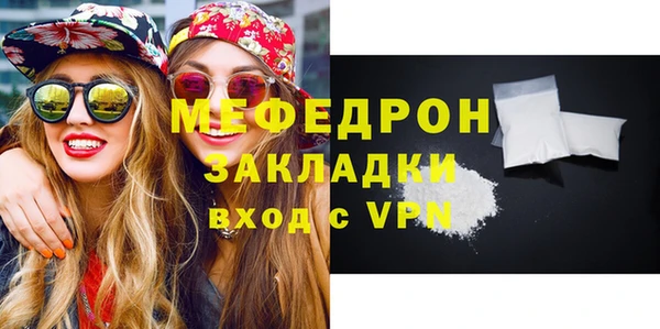 мефедрон VHQ Абинск