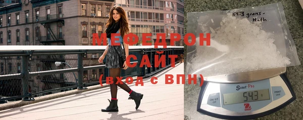 мефедрон VHQ Абинск