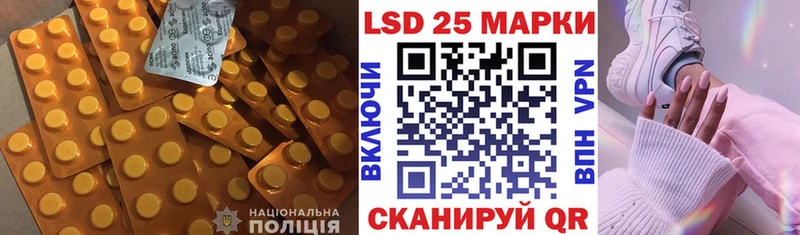 Лсд 25 экстази ecstasy  Приволжский 