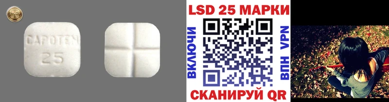 ЛСД экстази кислота Приволжский