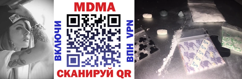 MDMA молли  Приволжский 