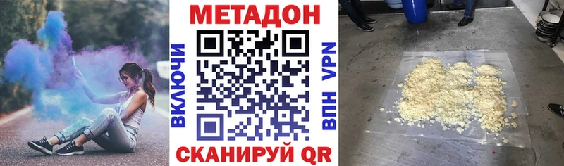 blacksprut онион  Приволжский  Метадон VHQ 