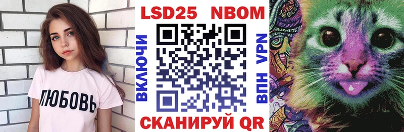 Наркотические марки 1,8мг  Приволжский 